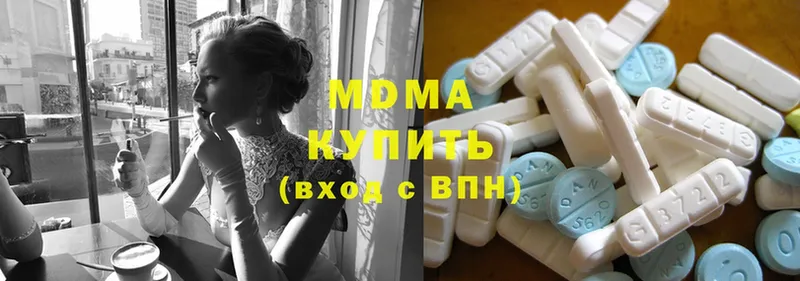 купить наркотики сайты  Армавир  MDMA молли 